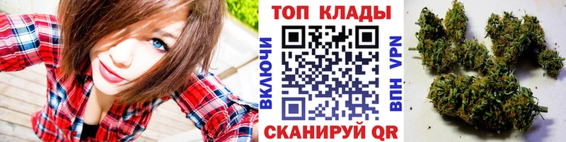 Где продают наркотики Ставрополь Cocaine АМФ Марихуана ГАШ Альфа ПВП