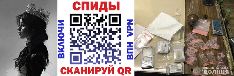 купить закладку  Ставрополь  Амфетамин VHQ 