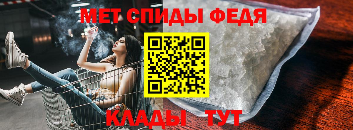 Ставрополь  АМФ Розовый  Вход с VPN 