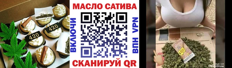 Cannafood марихуана  Ставрополь 