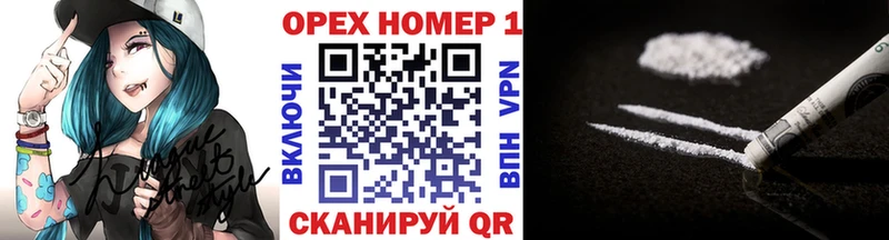 цена наркотик  Ставрополь  КОКАИН 99% 