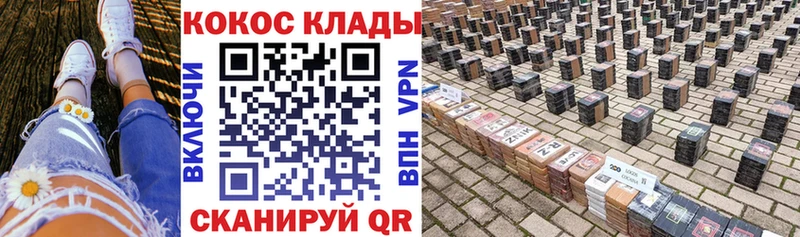Cocaine Боливия Ставрополь