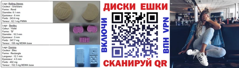 Ecstasy TESLA  продажа наркотиков  Ставрополь 