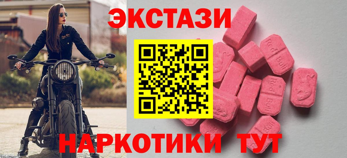 ЭКСТАЗИ Дубай Ставрополь