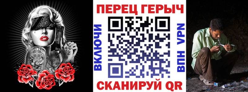 где найти наркотики  кракен ссылки  Героин Heroin  Ставрополь 