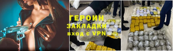 экстази Арсеньев
