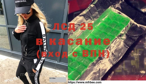 экстази Арсеньев