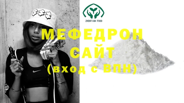 соль ск Армянск