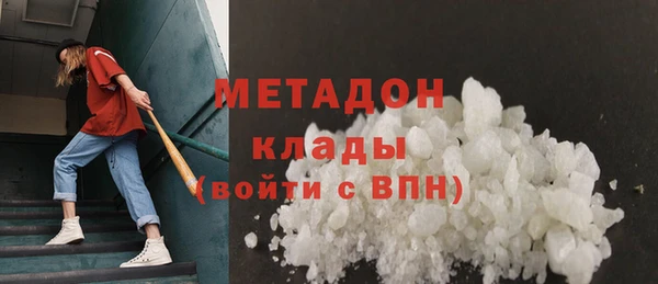 экстази Арсеньев