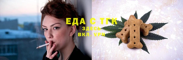экстази Арсеньев