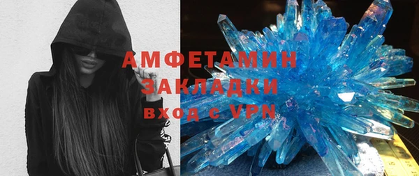 дурь Медногорск
