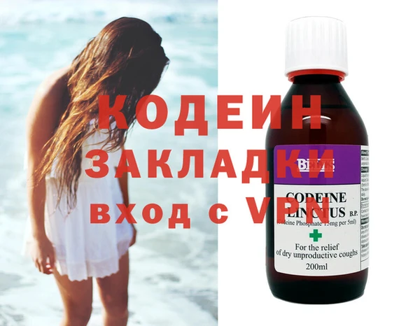 дистиллят марихуана Медвежьегорск