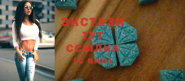 экстази Алексеевка