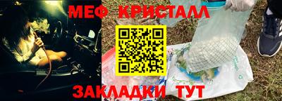 мяу мяу мука Малоярославец