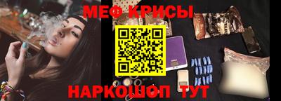 мяу мяу мука Малоярославец