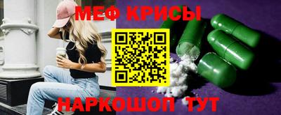 мяу мяу мука Малоярославец