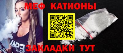 шишки Ставрополь