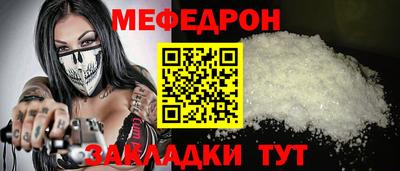 мяу мяу мука Малоярославец