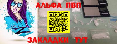 амф Малгобек