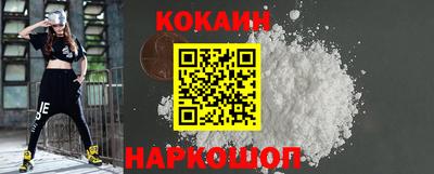 амф Малгобек