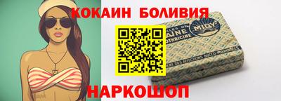 мяу мяу кристалл Мариинск