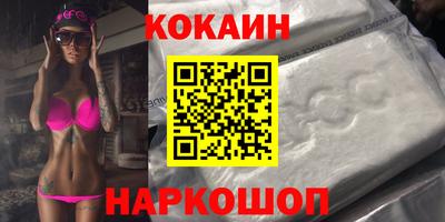 амф Малгобек