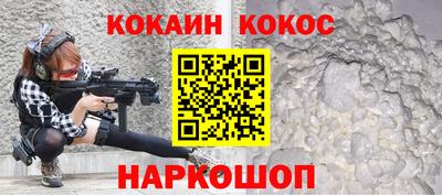 амф Малгобек