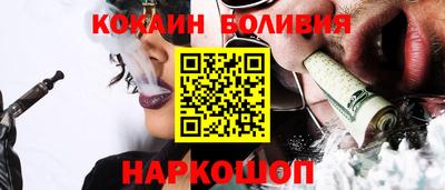 мяу мяу кристалл Мариинск