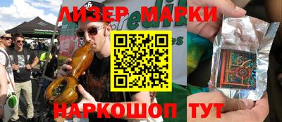 мяу мяу кристалл Мариинск