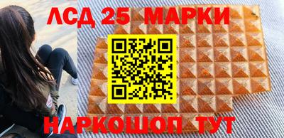 мяу мяу кристалл Мариинск