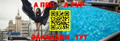 мяу мяу кристалл Мариинск