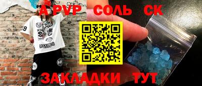 амф Малгобек
