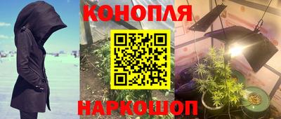 мяу мяу кристалл Мариинск