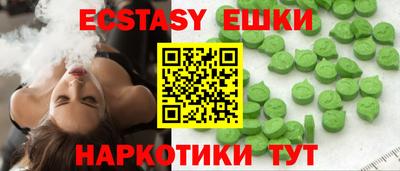мяу мяу кристалл Мариинск