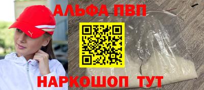 мяу мяу кристалл Мариинск