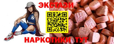 мяу мяу кристалл Мариинск