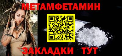 амф Малгобек
