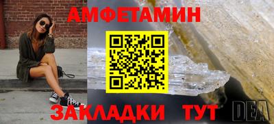 мяу мяу кристалл Мариинск