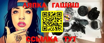 амф Малгобек