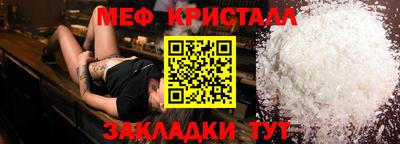мяу мяу мука Малоярославец