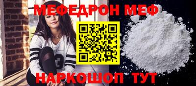 мяу мяу мука Малоярославец