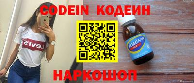 мяу мяу кристалл Мариинск