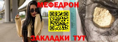 мяу мяу мука Малоярославец