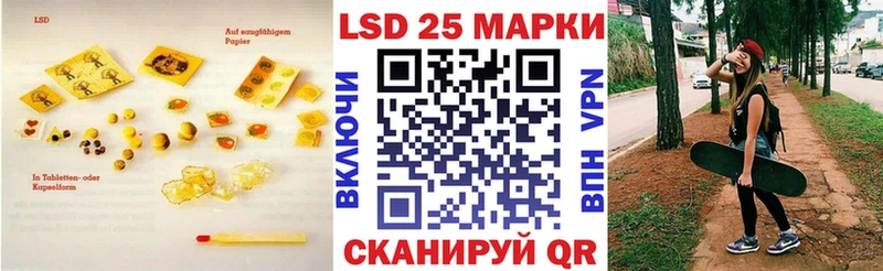 ЛСД экстази ecstasy  Ставрополь 