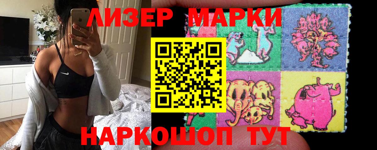 Метадон Ставрополь