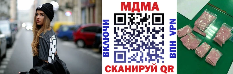 shop какой сайт  mega ССЫЛКА  Ставрополь  дарнет шоп  МДМА VHQ 