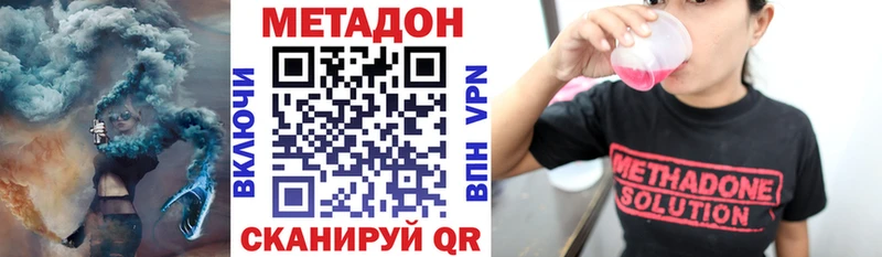 что такое   кракен вход  Метадон белоснежный  Ставрополь 