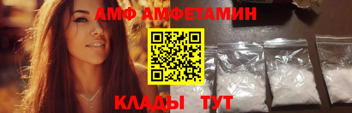 Метамфетамин мет Ставрополь
