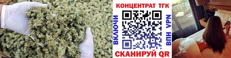 наркота  Ставрополь  Дистиллят ТГК жижа 