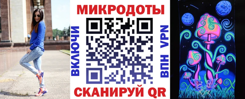 Галлюциногенные грибы мухоморы  где купить   Ставрополь 